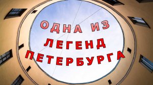"Особенный аромат обычной жизни".