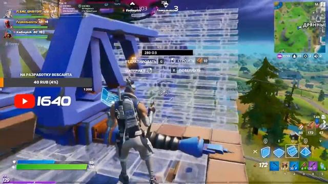 ИСПЫТАНИЯ ДЭДПУЛА | НОВЫЙ НАБOР МАРВЕЛ | FORTNITE СТРИМ смотреть онлайн
