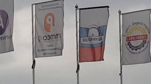 Флаг велорикши Армавир