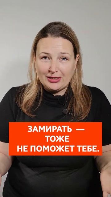 ЧЕГО ПРАВИЛЬНО БОЯТЬСЯ В РОДАХ #Shorts смотреть онлайн