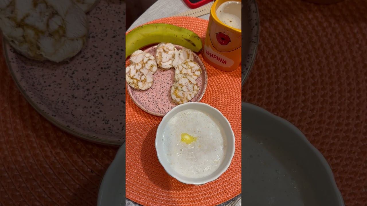 Мой завтрак 27 июня смотреть онлайн