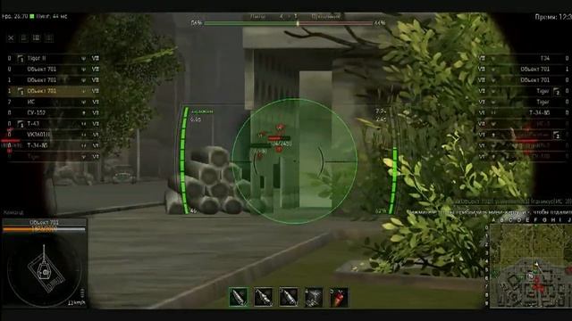 Ground War: Tanks. Обзор о танке Объект 701 смотреть онлайн
