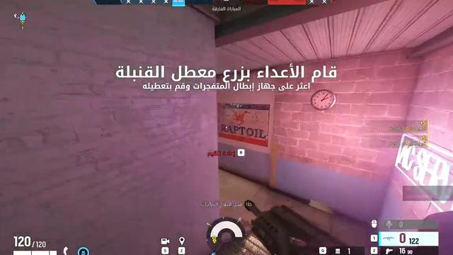 Rainbow Six siege 2022 - Ela save the round 1v4 смотреть онлайн