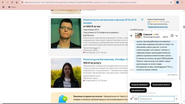 2025-04-12 13-02-06 смотреть онлайн