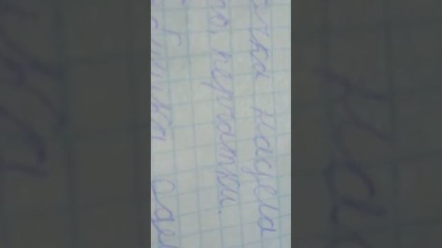 руский страница 107упражнение190.  4класс