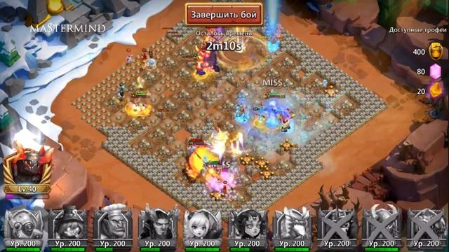 Древнее испытание, 42 уровень / БИТВА ЗАМКОВ - CASTLE CLASH смотреть онлайн