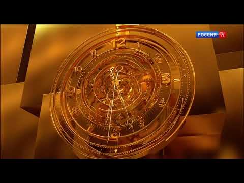 Начало эфира (Россия-К ±0, 06.12.2022; собственная запись с DVB-T2) смотреть онлайн