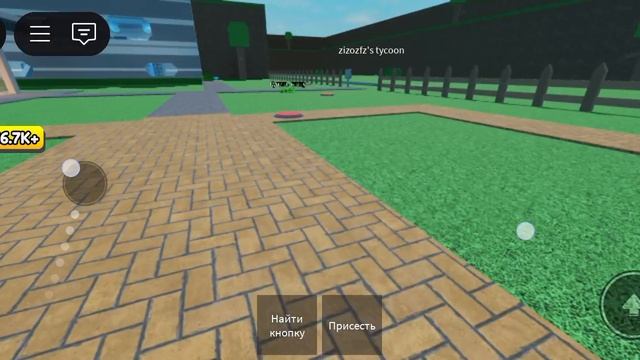 играю в ледяного могната часть 3