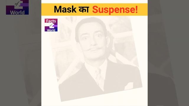 Money heist कें Mask के पीछे का Suspense खुल गया? #shorts #hindifact |Facts of World|Money Heist S смотреть онлайн