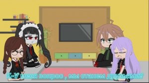 ||Реакция Данганронпы на тт||(Кёко ,Макото , Селестия , Токо)||#рекомендации #гачаклуб #данганронпа