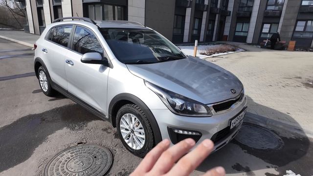 Kia Rio X-line 2017 смотреть онлайн