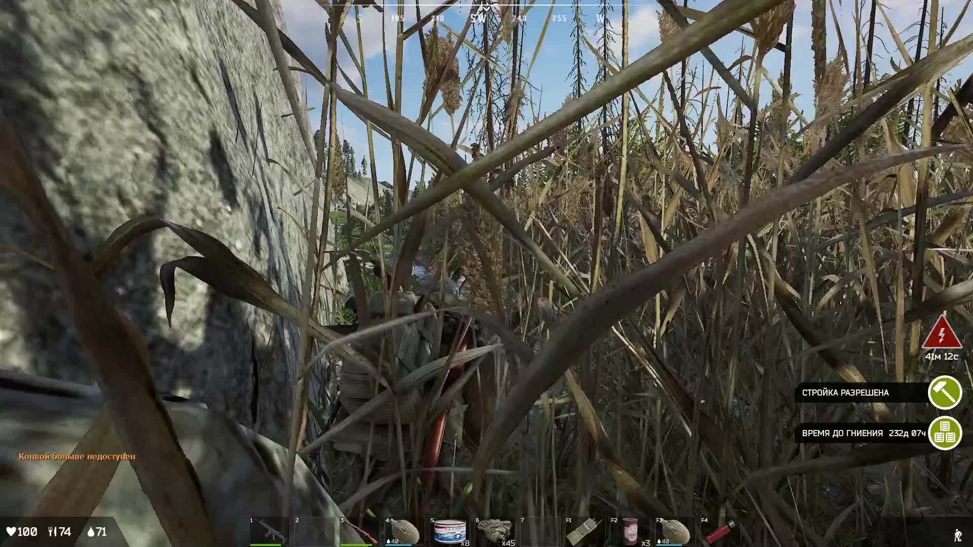 Deadside продолжаем выживать