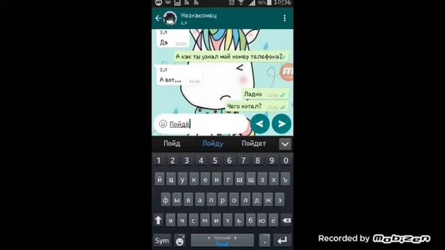♧Незнакомец♧ 1 серия ( что с дуба рухнул) смотреть онлайн