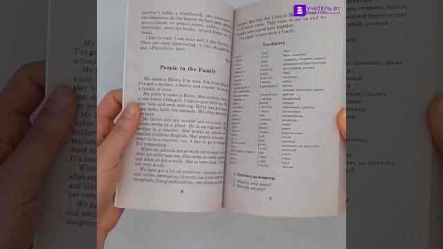 Английский язык. Устные темы с упражнениями смотреть онлайн