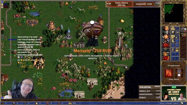 Напоминание смотреть онлайн