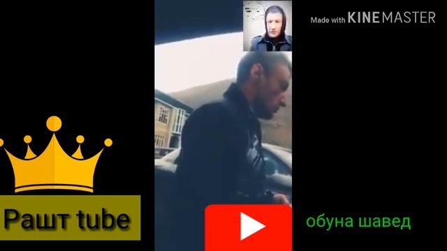 Абоси гарми нав ҳақорат кард смотреть онлайн