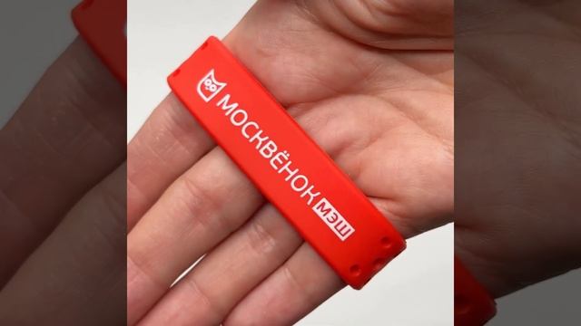 Браслет Москвёнок ACTIVE красный смотреть онлайн