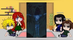 Реакция родителей Наруто и Саске на своих детей 😈/ГАЧА КЛУБ/