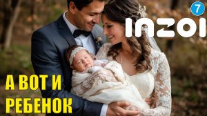 inZOI - А вот и ребенок