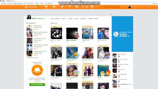 CHEAT ENGINE 6.5  СОКРОВИЩА ПИРАТОВ