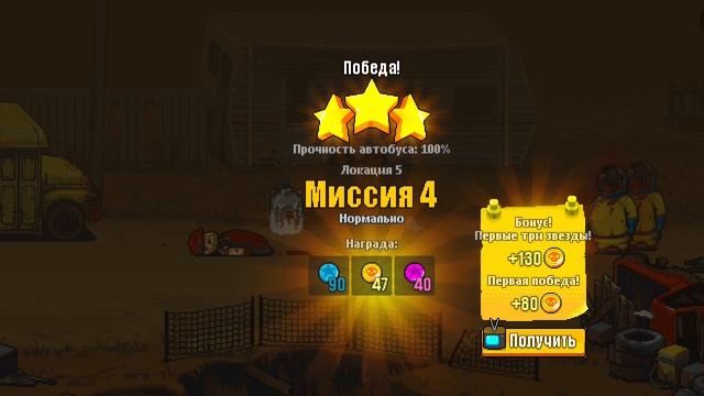 зомби режим выживание