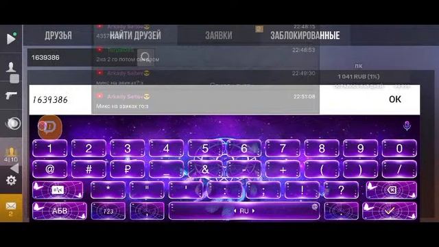 стрим стандофф 2 играем дуели/stream standoff2 /standoff 0.25.1/сбор на пк смотреть онлайн
