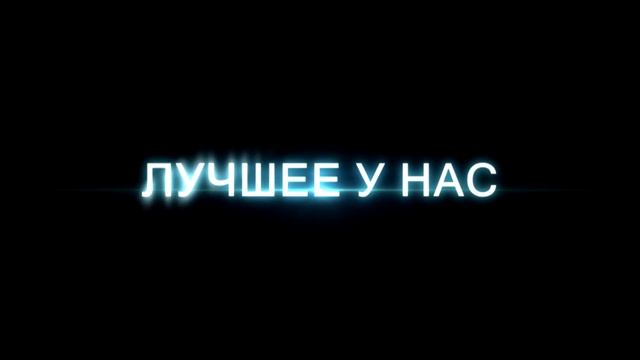 Интро Канала IVANOVO PUBLIC [18+] Official✔ смотреть онлайн