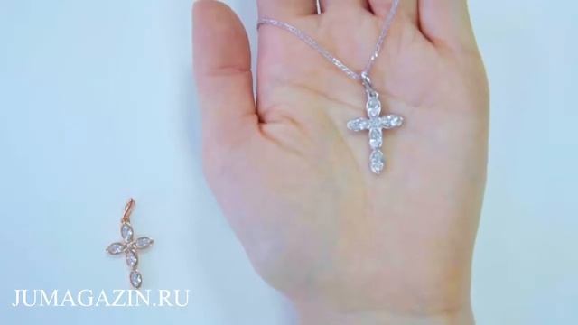 Подвеска 53611821 золочение и Подвеска 53611820Д родирование смотреть онлайн
