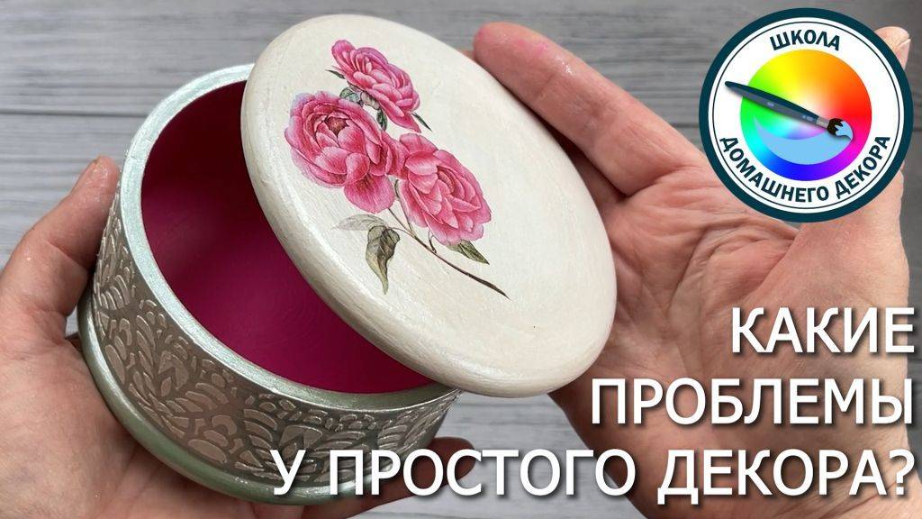 ПЕРЛАМУТРОВАЯ ШКАТУЛКА смотреть онлайн