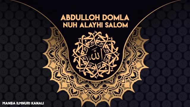 Abdulloh Domla Nuh Alayhi Salom