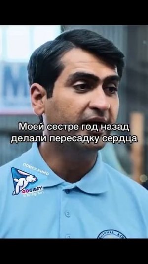 фильм называется «Полтора шпиона» #фильм #фильмы