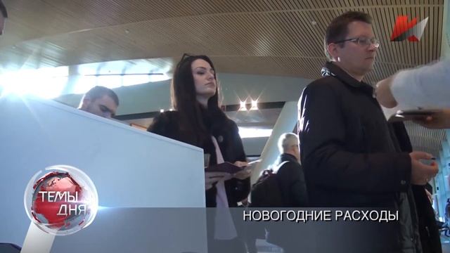 Темы дня (12.01.2018)