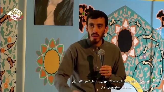 Salam olsun Sənə Ya Fatimə (s.ə) | Mehdi Resuli смотреть онлайн