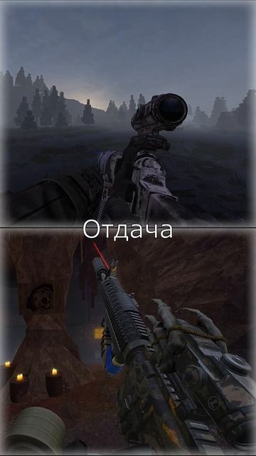 AH-94 "Абакан" vs M16A3 #shorts #stalcraft #рек #сталкер #шортс #minecraft #short #shortvideo смотреть онлайн