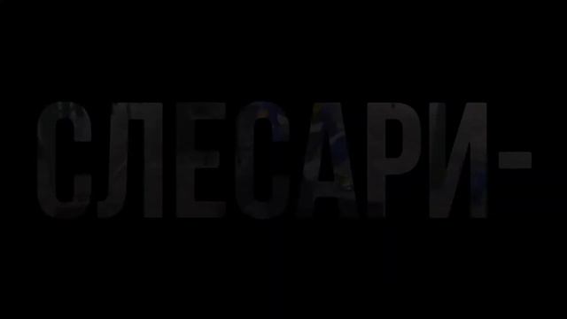 REASkills-2017 в Нововоронеже (3день) смотреть онлайн
