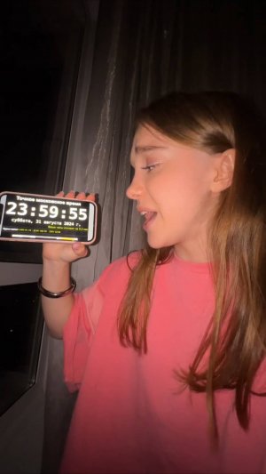 мы теряем лето 💔