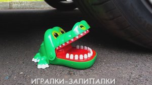 ДЕТСКИЕ ВИДЕО ПРО МАШИНКИ МУЛЬТИКИ ДЛЯ ДЕТЕЙ КАНАЛ ИГРАЛКИ-ЗАЛИПАЛКИ