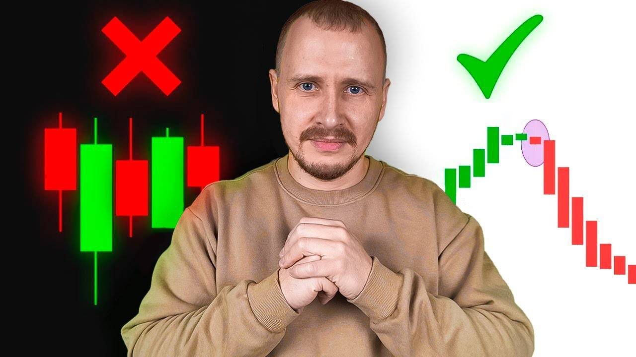 СТОЙ! Не используй японские свечи! Замени их ЭТИМ смотреть онлайн