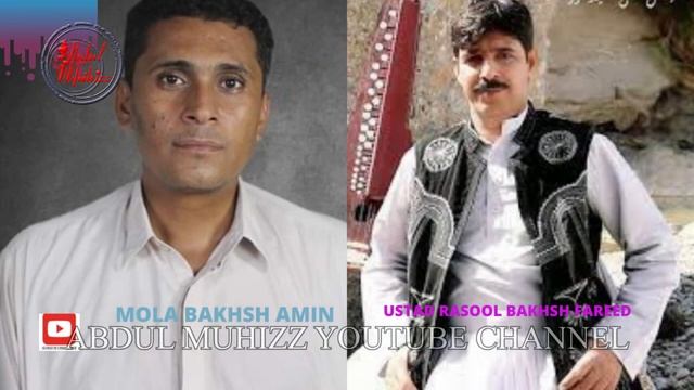 Aeh Dil Man Nazooran | Rasool Bakhsh Fareed | Mola Bakhsh Amin | Balochi Song | Mehfil 2021 смотреть онлайн