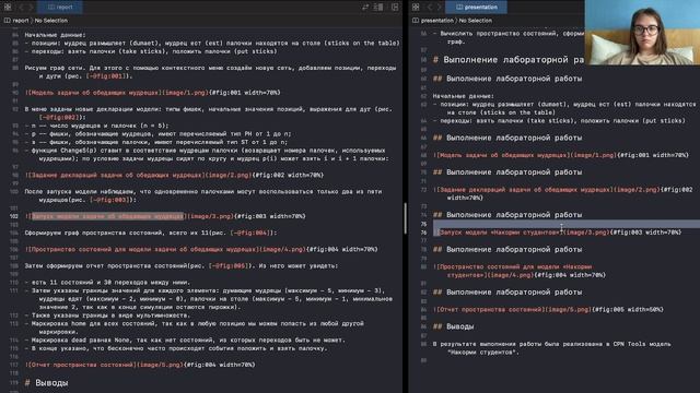 Презентация 10 ИМ смотреть онлайн
