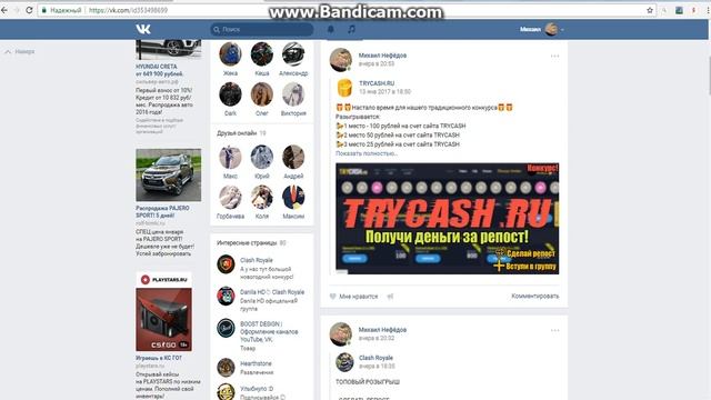 Lp Играем в Agar.io.Шок выбил 2000 рублей на Opcash смотреть онлайн