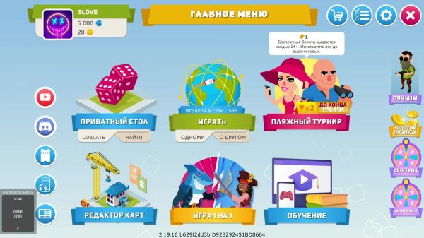 Business Tour - Board Game with Online Multiplayer монополия