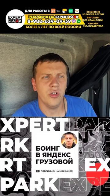 Тахограф. Зачем нужен #грузоперевозки #тахограф #грузоперевозкигазель #такси смотреть онлайн