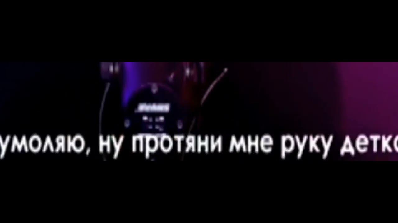 Beggin (на руском)