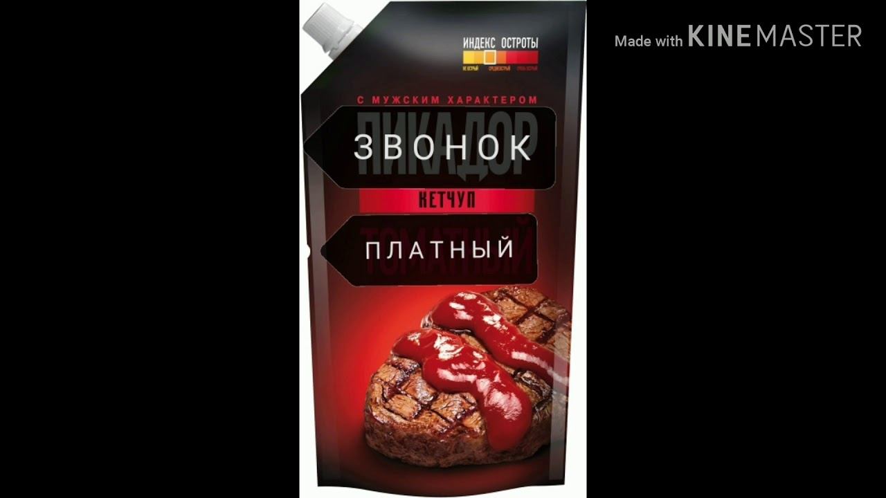 Переделанная реклама смотреть онлайн
