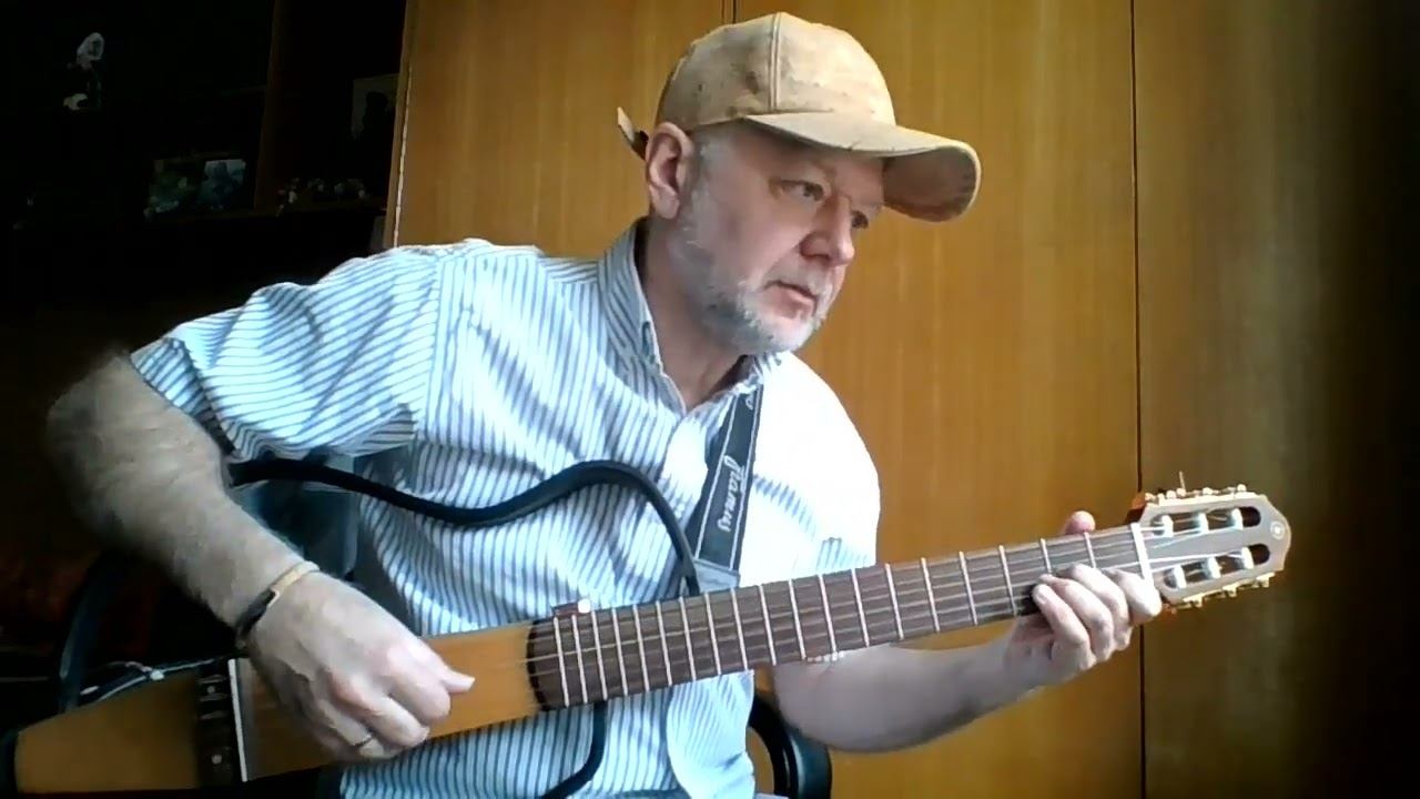 Золотая свадьба (Раймонд Паулс) на гитаре смотреть онлайн