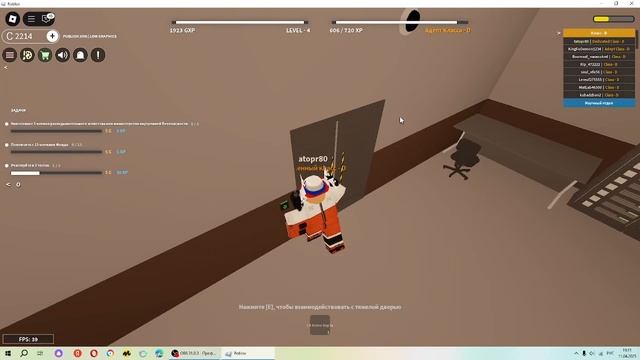 играю в роблокс 20ч смотреть онлайн