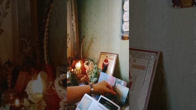 Гармония и Баланс внутри меня и снаружи.Исцеление через энергии стихий. смотреть онлайн