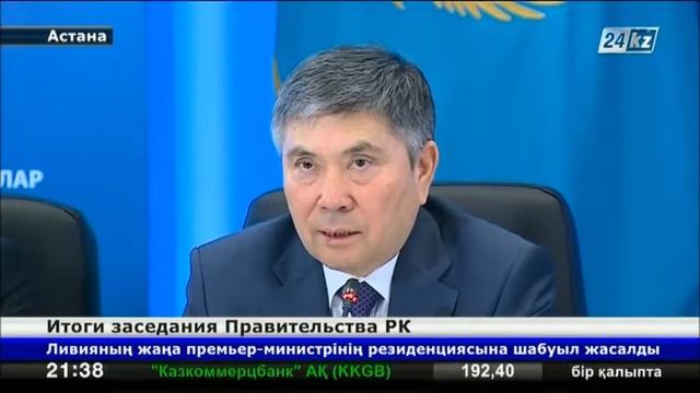 Брифинг СЦК: цены на топливо останутся прежними смотреть онлайн