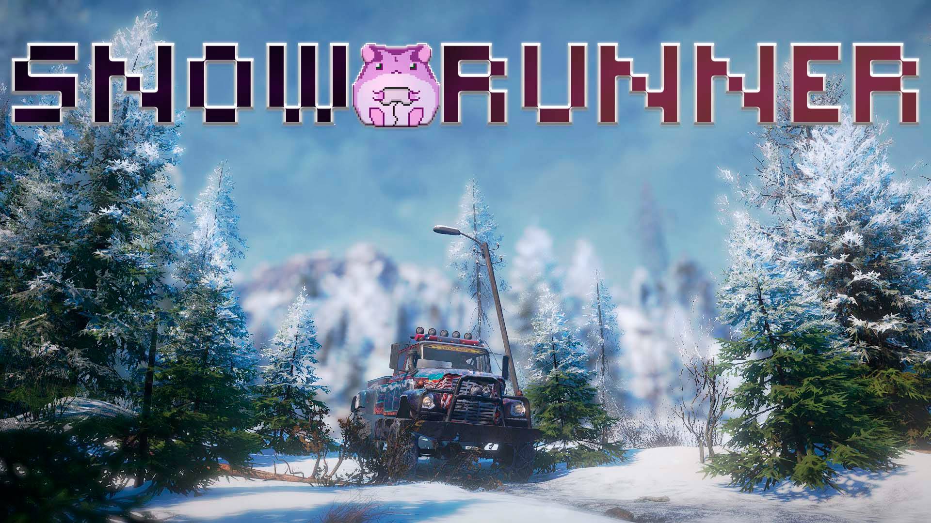 SnowRunner Amur или непобедимый Северный щит ))) #slowlyrun смотреть онлайн
